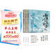 少年白馬醉春風(fēng)套裝（全3冊）少年歌行前傳  侯明昊 何與 胡連馨 夏之光主演同名影視劇原著(zhù) 含少年有酒 名揚天下 東征之戰 三冊套裝