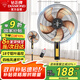 鉆石牌電風扇家用落地扇辦公室立式風扇客廳大風量遙控定時搖頭風扇FS-45Y-1