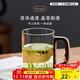 泥也泡茶杯玻璃水杯大容量耐高溫喝水杯辦公室會(huì )議男士茶水分離帶把手 【促銷(xiāo)款】耐高溫木語(yǔ)杯 400ml