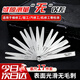 鑄固 塞尺 不銹鋼高精度單片塞規尺厚薄氣門(mén)間隙塞尺測量套裝100mm*17