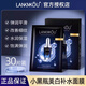 LANKMKOU法式小黑瓶曬后補水修護透潤保濕抗皺煥亮膚色貼片面膜護膚品禮物 3盒裝，共30片，多送2片試用裝 【旗艦直營(yíng)】