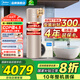 美的（Midea）空氣能熱水器200升家用超一級能效包安裝300升大容量WIFI智控變頻熱泵速熱 天悅200L超一級能效電輔