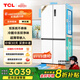 TCL 523升T9 Pro十字對開(kāi)四開(kāi)門(mén)雙系統雙凈味超薄零嵌入式底部散熱電冰箱一級能效國家補貼R523T9-UQS