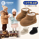 英貝米尼（EBMINI）冬季男寶寶加絨加厚保暖兒童雪地靴防滑棉鞋子女童駝色24 碼內長(cháng)15.5CM適合腳長(cháng)約15.0CM