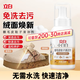 立白小白白翻毛皮鞋子清潔劑300ml 免水洗 一擦即凈 勃肯鞋雪地靴專(zhuān)用