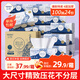 絲飄（SIPIAO）抽紙雀語(yǔ)系列4層柔厚400張*24包軟抽紙餐巾面巾衛生紙整箱