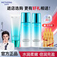 溫碧泉（WETHERM）護膚品套裝 補水保濕護膚化妝品男女盈潤保濕套裝禮盒裝 七夕禮物 【3件套送精華】潔面+水+乳