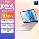 惠普HP【國家補貼20%】星Book Pro 14 2024 輕薄筆記本電腦(酷睿Ultra5 32G 1T 2.8K 120Hz OLED AI)粉