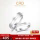 CRD克徠帝【現(xiàn)貨閃發(fā)】PT950鉑金情絲戒指白金噴砂對戒訂婚結(jié)婚 16號(hào)-4.35g