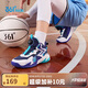 361°童鞋兒童運動(dòng)鞋四季青少年實(shí)戰訓練耐磨旋鈕扣籃球鞋 紫34