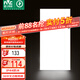 雷士（NVC）廚房燈國(guó)家補(bǔ)貼led集成吊頂吸頂燈鋁扣板衛(wèi)生間平板無(wú)邊框面板燈