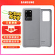 三星（SAMSUNG）GalaxyS20 ultra 5G手機殼 原裝真皮保護殼 s20+ 手機皮套 S20 ultra【6.9英寸直角】銀色