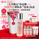 SK-II神仙水精華230ml化妝品五月天sk2護(hù)膚品套裝skii七夕情人節(jié)禮物女