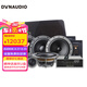 丹拿（DYNAUDIO）汽車音響236+232+DSP功放+F10有源低音炮全車8喇叭DSP功放套餐