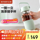 北鼎（Buydeem）教師節(jié)禮物茶水分離水杯車載便攜隨手杯辦公室泡茶杯淺衫綠470ml