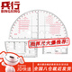 兵行經(jīng)緯度半圓尺坐標梯尺1比5萬(wàn)地圖作圖工具地形學(xué)指揮尺三件套