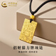 中國黃金（CHINA GOLD）黃金項鏈男女足金平安無(wú)事牌招財貓方牌吊墜婦女節生日禮物送女友 招財貓無(wú)事牌+金珠【黑繩】+約3g
