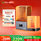 創(chuàng  )想三維HALOT-MAGE PRO 光固化3D打印機高精度大尺寸 10英寸8K黑白屏兒童家用高精度立體模型打印鞋建模儀 MAGE PRO+【UW-03清洗固化機】 大陸版