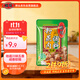 橋頭 五香粉蒸肉米粉肉調料重慶特產(chǎn)220g微微辣粉蒸排骨