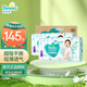 幫寶適（Pampers）清新幫拉拉褲嬰兒尿不濕紙尿褲彈力褲 L104片【清新幫拉拉褲】