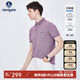 Navigare意大利小帆船男士汗無憂涼感短袖POLO衫1325524565 莓紫 2XL/54 