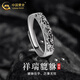 中國黃金（CHINA GOLD）招財貔貅戒指男足銀開口可調(diào)節(jié)指環(huán)七夕情人節(jié)生日禮物送男女友 招財貔貅戒指【品牌禮盒】
