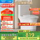 箭牌（ARROW）T51抽水馬桶虹吸坐便器普通座便坐廁 1級(jí)水效AE12617UM 305坑距