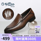 金利來(lái)（goldlion）男鞋樂(lè)福鞋沖孔透氣涼鞋商務(wù)休閑鞋G580420170HCD黃棕色41