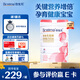 合生元（BIOSTIME）【官方直營】金裝媽媽粉孕婦哺乳期待產(chǎn)媽媽配方奶粉800g歐洲進(jìn)口 1罐裝