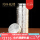 茂林銀樓銀杯子999足銀保健杯 雪花銀熟銀內(nèi)膽保溫杯銀水杯 送父母長輩禮 清明上河圖銀杯款+證書禮盒