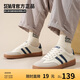 Semir男鞋復(fù)古德訓(xùn)鞋男秋季新款簡約休閑鞋板鞋男STH243039 米深藍(lán) 42