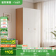 全友家居奶油風(fēng)三門衣柜臥室家用小戶型靠墻落地收納柜子成品衣櫥家具