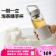 北鼎（Buydeem）玻璃杯茶水分離泡茶杯子 耐高溫水杯便攜隨手杯 男女士禮物燕麥白