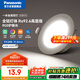 松下（Panasonic）led筒燈嵌入式全鋁超薄客廳過(guò)道孔燈白色6.5W白光6500K開(kāi)孔75