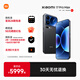 小米（MI）17Pro Max 手機新品5G旗艦背屏ys 黑色 16GB+512GB 官方標配