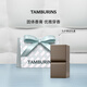 TAMBURINS固體香膏6.5g禮盒裝  【官方正品】生日禮物 女生 七夕情人節(jié)禮物 CHAMO# 一絲慰藉【Jennie同款】