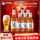 杰克熊貓3口味組合275ml*24瓶精釀小麥白啤酒果味啤酒過節(jié)送禮盒整箱裝