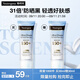 露得清【11號晚8搶買(mǎi)一送一】輕透防曬霜SPF50+防水防汗戶(hù)外防曬乳30ml