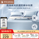 羅萊家紡 母嬰A類(lèi)冰絲席【可機洗】抗菌防螨涼席子三件套 藍150*200cm