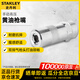 史丹利（STANLEY）黃油槍手動(dòng)高壓挖掘機械牛油槍打油槍 黃油槍嘴 94-166-23