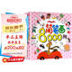 簡筆畫8000例（粉色精華版） [4-11歲]涂色寶典 創(chuàng)作靈感 認(rèn)知百科  親自互動(dòng)簡筆畫圖典