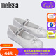 梅麗莎Melissa梅麗莎Sophie 芭蕾鞋女士蝴蝶結(jié)果凍單鞋35701 珠光白色 BM361 38