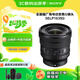 索尼（SONY）FE PZ 16-35mm F4 G 全畫(huà)幅廣角電動(dòng)變焦F4恒定光圈G鏡頭 (SELP1635G)