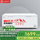 白雪雅竹冰柜商用家用臥式冷柜大容量冷藏冷凍展示柜雙溫商用大容量冷凍柜商用大冰柜 1088單溫【豪華款】2000x910x860