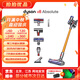 戴森（DYSON）吸塵器V7V8/V10V11吸塵器國行家用除塵除螨無(wú)線(xiàn)手持寵物毛發(fā)地毯辦公室等適用原裝二手9新以上 V8 Absolute【全能款】 無(wú)原包裝 全套配件