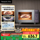 松下（Panasonic）【國家補貼】Xtra蔓越莓微波爐電烤箱一體機家用多功能平板式1000W感溫加熱6檔變頻22升容量GF231Q