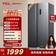 TCL 650升對開(kāi)門(mén)雙開(kāi)門(mén)超大容量大冷凍家用電冰箱雙變頻一級能效節能?chē)已a貼20%風(fēng)冷無(wú)霜R650T3-S