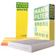 曼牌濾清器（MANNFILTER）濾芯套裝空氣濾+空調濾(銳界L航海家2.0T 混動(dòng)/23-24款冒險家2.0T