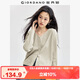 佐丹奴極細針織衫女軟糯優(yōu)雅氣質(zhì)寬松卷邊桃領(lǐng)針織開(kāi)衫女13354668