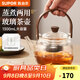 蘇泊爾（SUPOR）耐高溫玻璃提梁壺蒸煮泡養生壺普洱白茶煮茶器家用簡(jiǎn)約辦公泡茶壺 【單壺】提梁煮茶壺1300ml